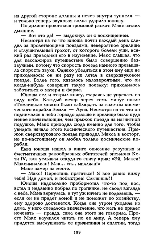 p0202