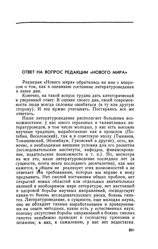 p0503