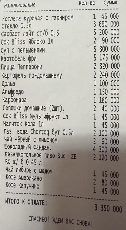 IMG-7762.jpg