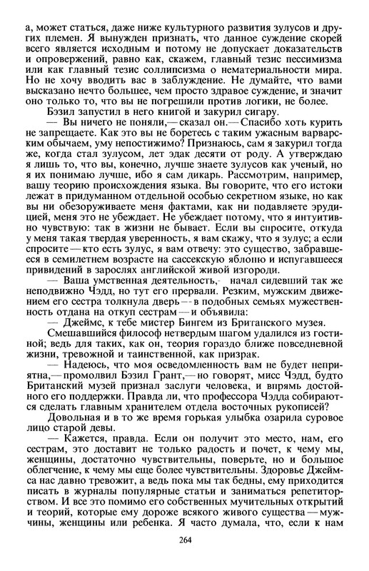 p0266
