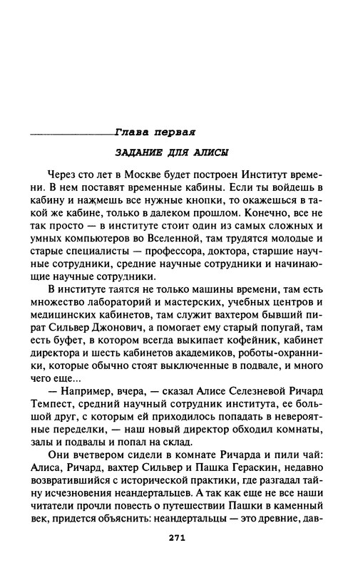 p0273