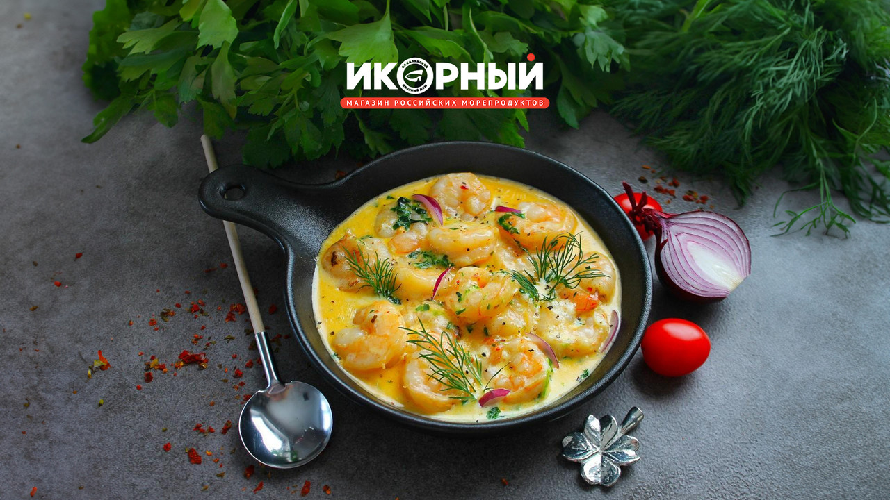 Кейс рост выручки онлайн магазина - креветки