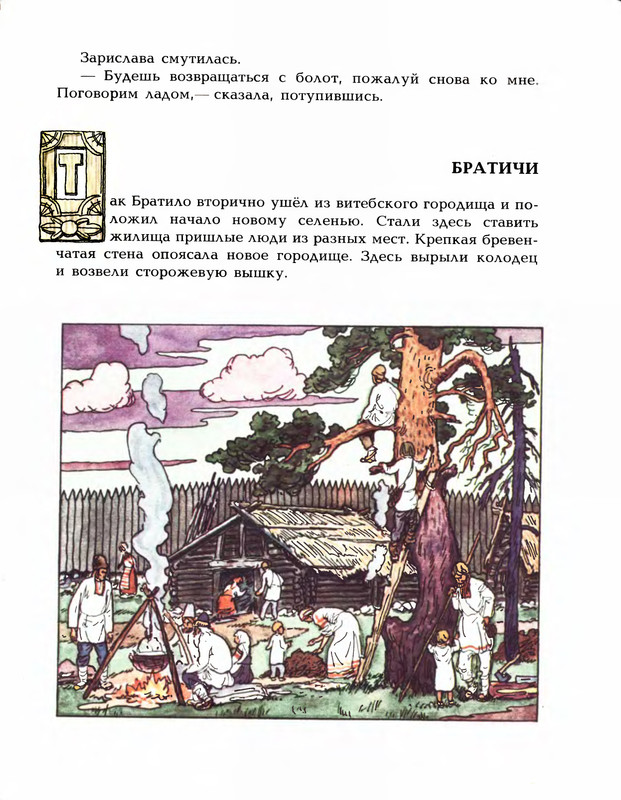 p0025