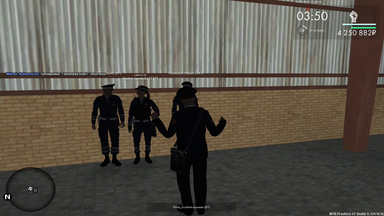 Снимок экрана (632)