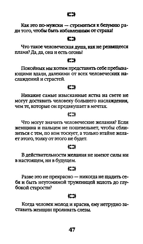 page-0047