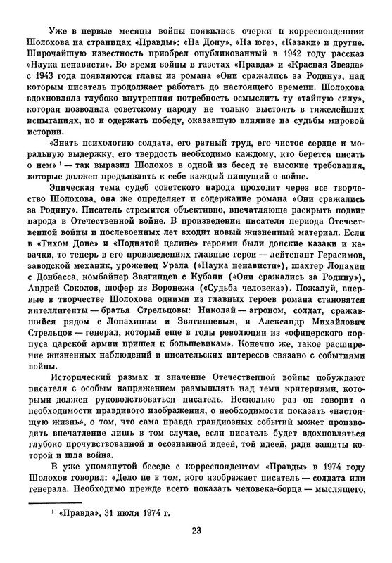 p0027