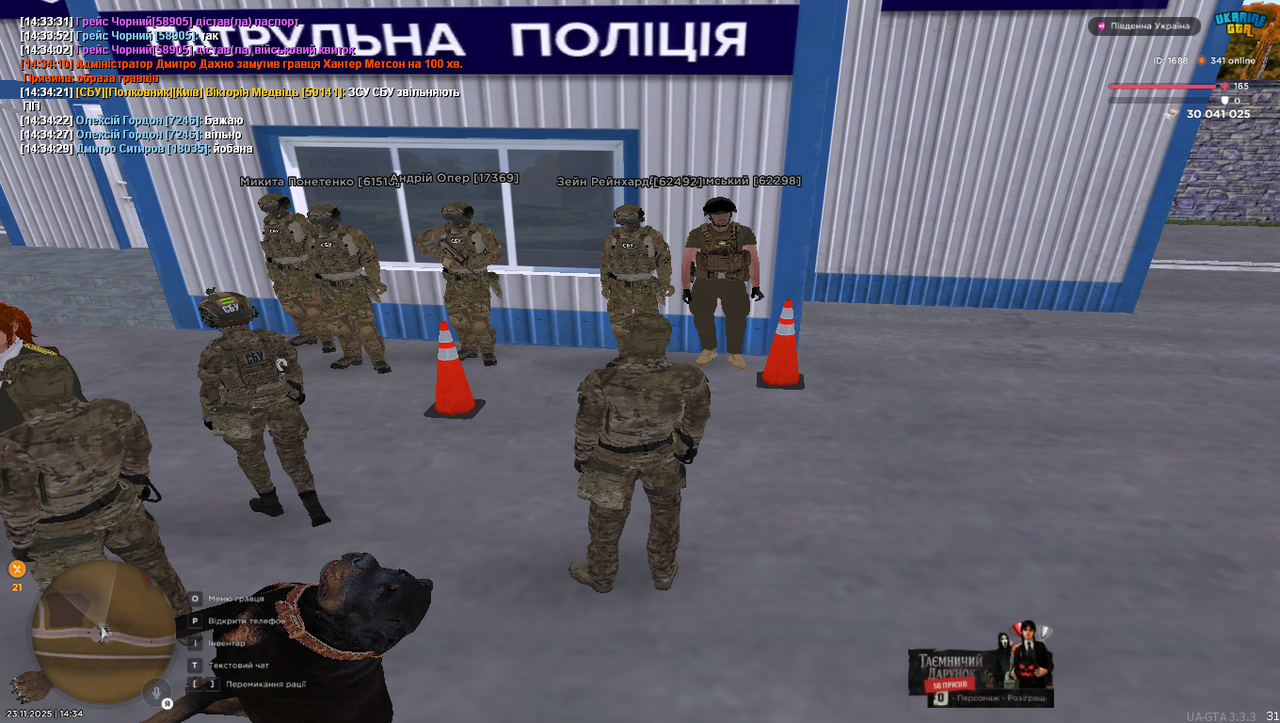 Grand Theft Auto San Andreas Screenshot 2025 11 23 14 34 34 15