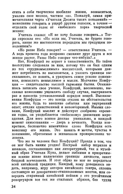 p0034