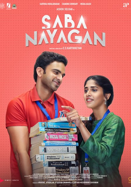 Saba Nayagan (2023) UNCUT Dual Audio Hindi ORG WEB-DL H264 1080p 720p 480p ESub