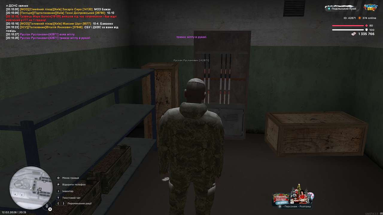 UKRAINE GTA 12 02 2026 20 15 37