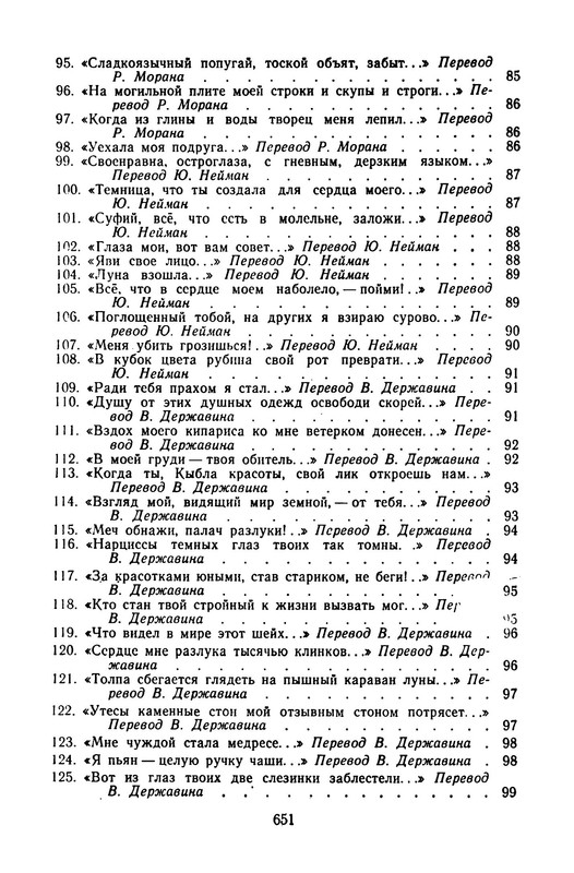 p0044