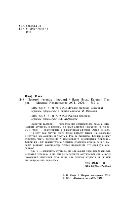 ASE000000000850256-04