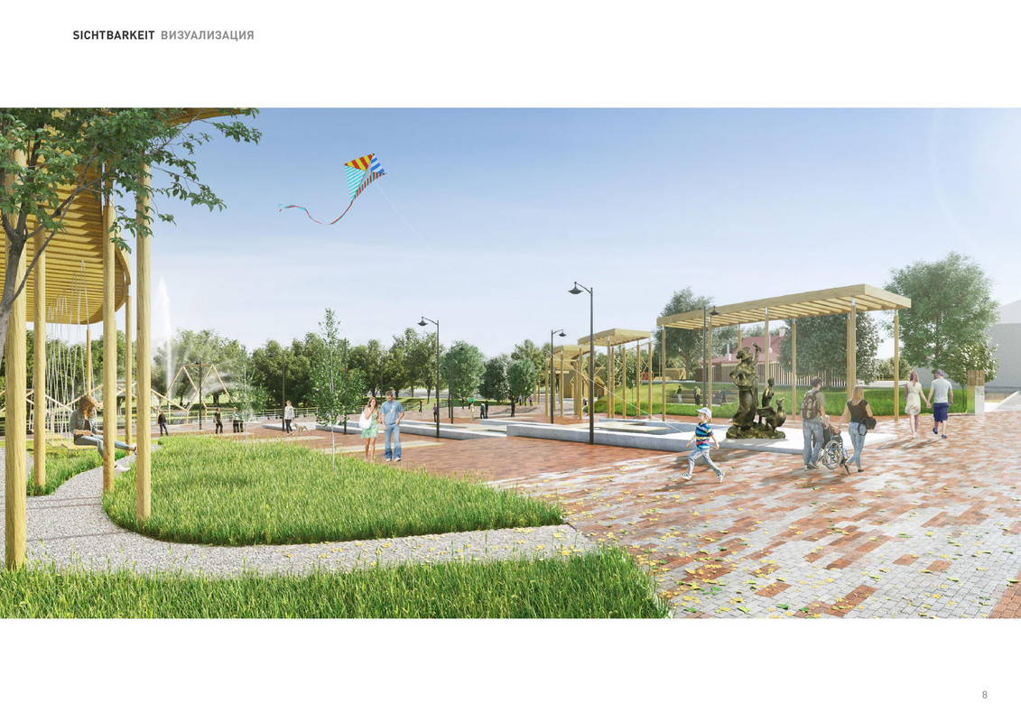 Альбом Памятник Маркс_008