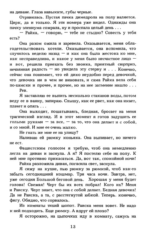 p0014