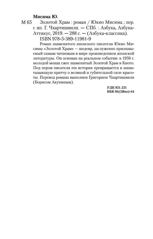 2-page-0028