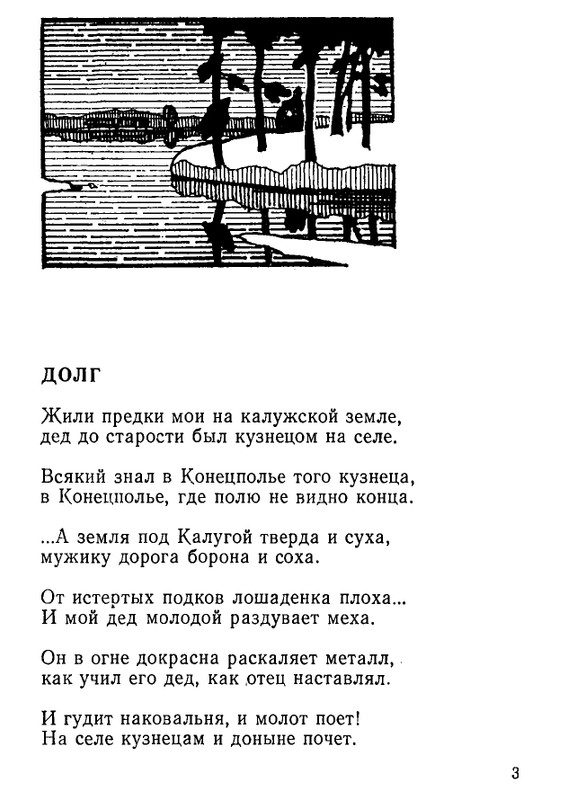 page-0005