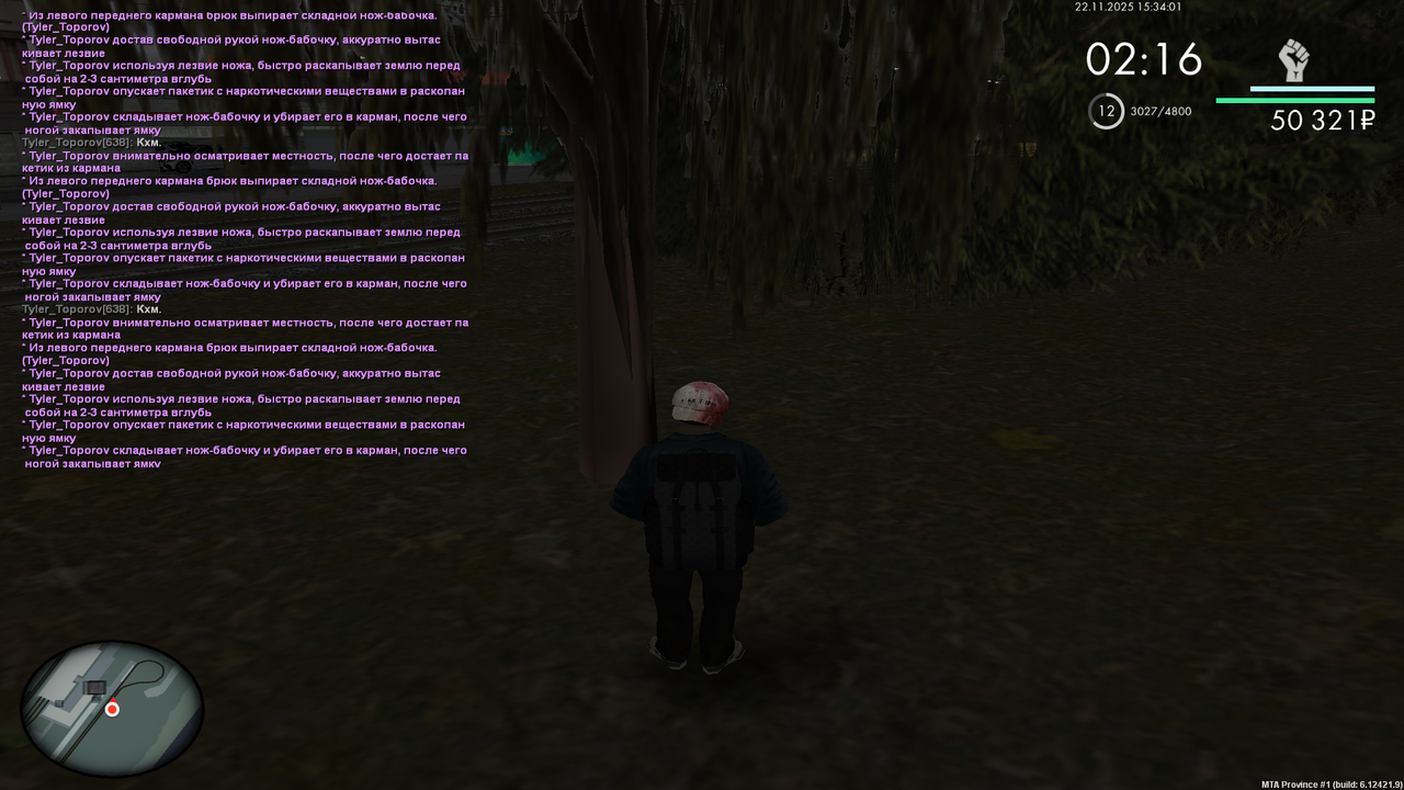 Grand Theft Auto San Andreas Screenshot 2025 11 22 15 34 03 42