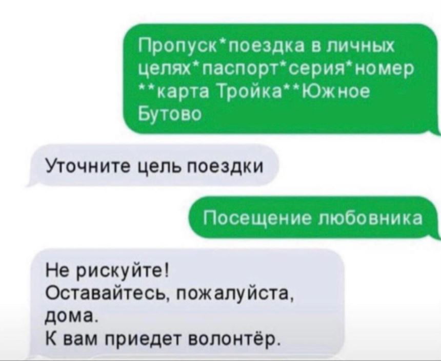 Снимок