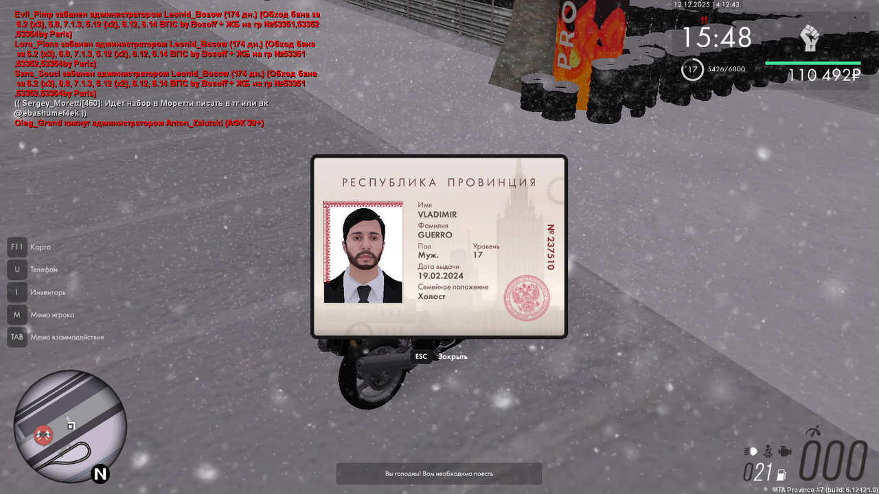 Grand Theft Auto San Andreas Screenshot 2025 12 12 14 12 44 47