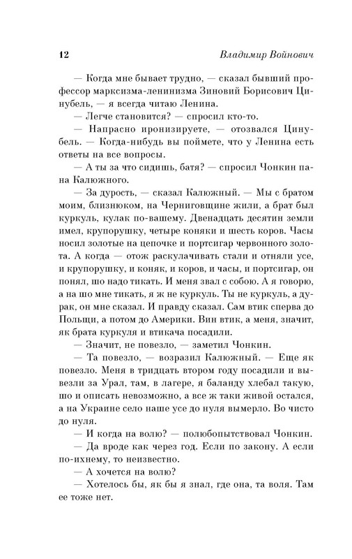 p0012
