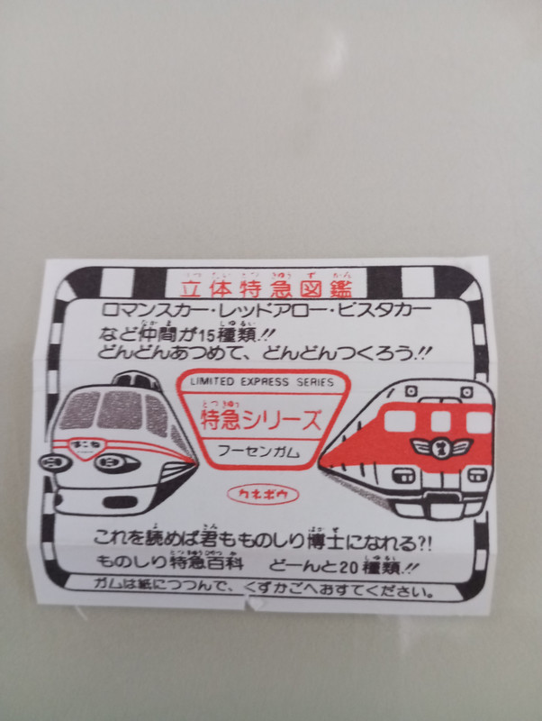 IMG 20260718 165652