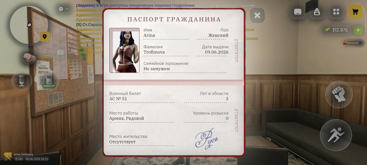 Screenshot 2026 06 09 16 11 30 234 com russia game
