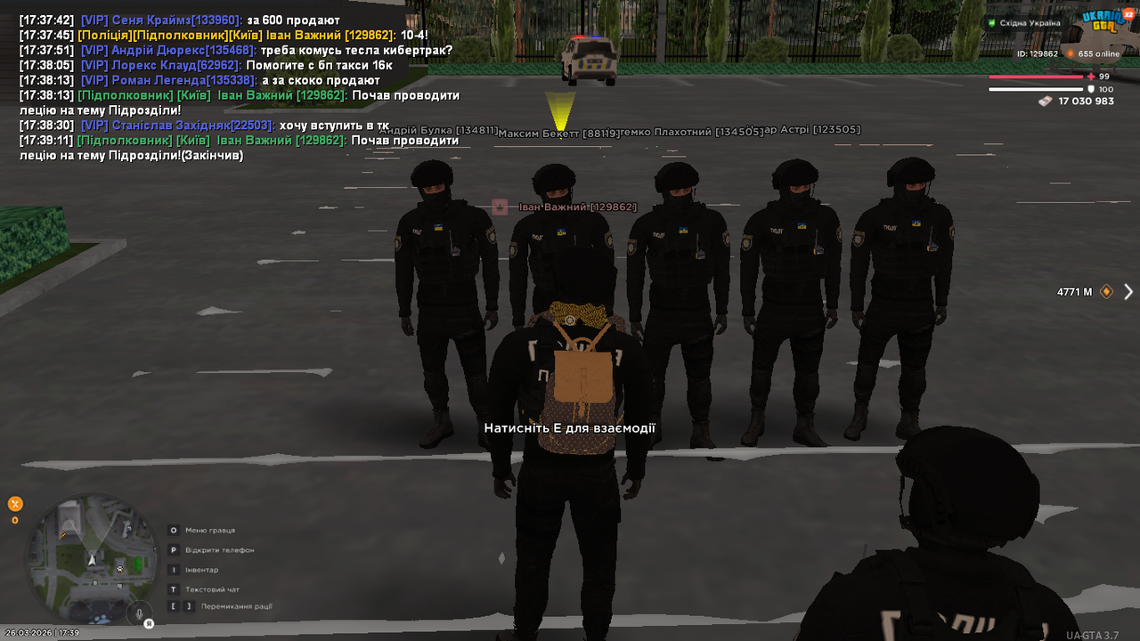 UKRAINE GTA 26 03 2026 17 39 12
