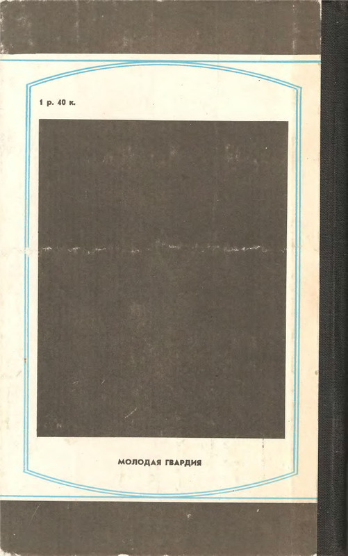 p0340