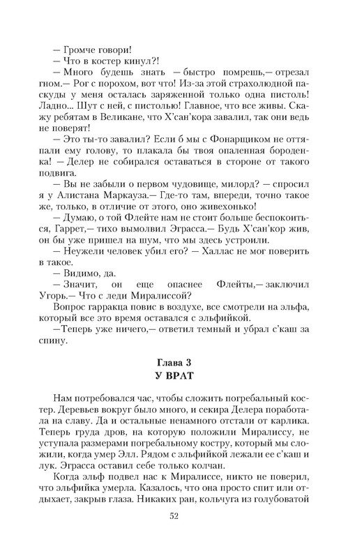 p0052