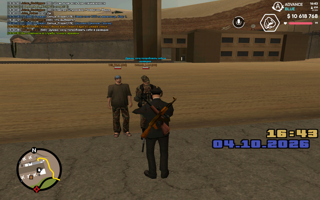 screenshot 2026 10 04 16 43 31 372 копія