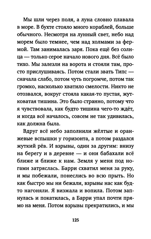 p0126