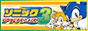 sonic advance 3