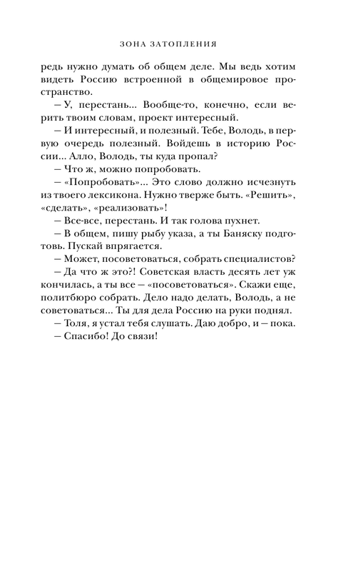 ASE000000000841351-13