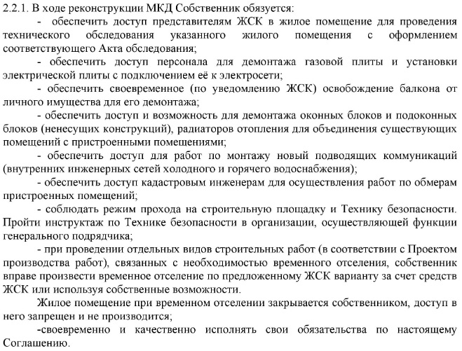 Измайловский пр-д22(2)