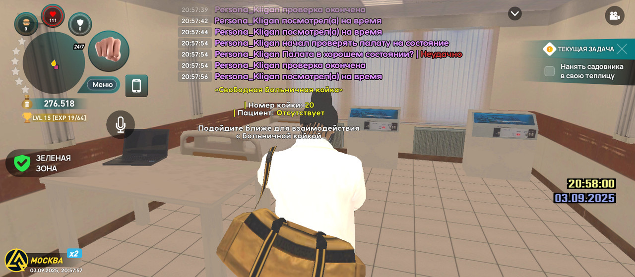 Screenshot_20250903-205757