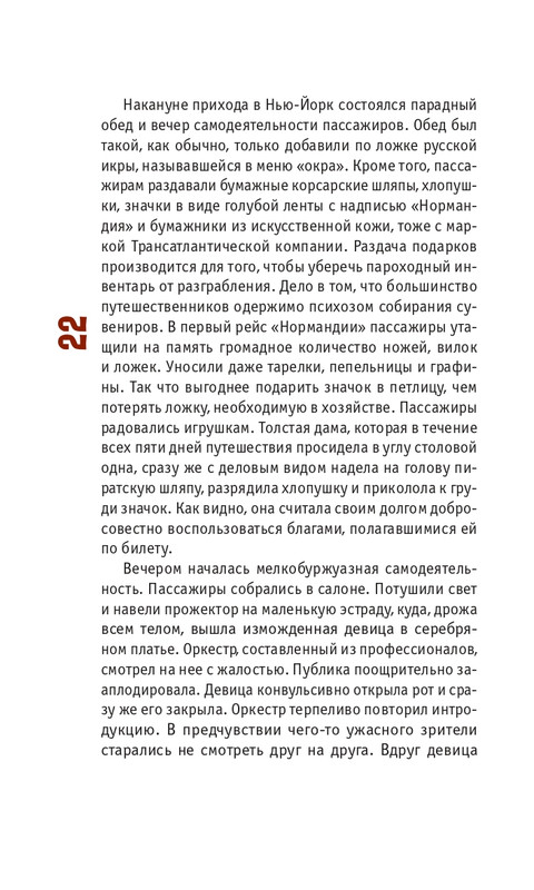 3-page-0023