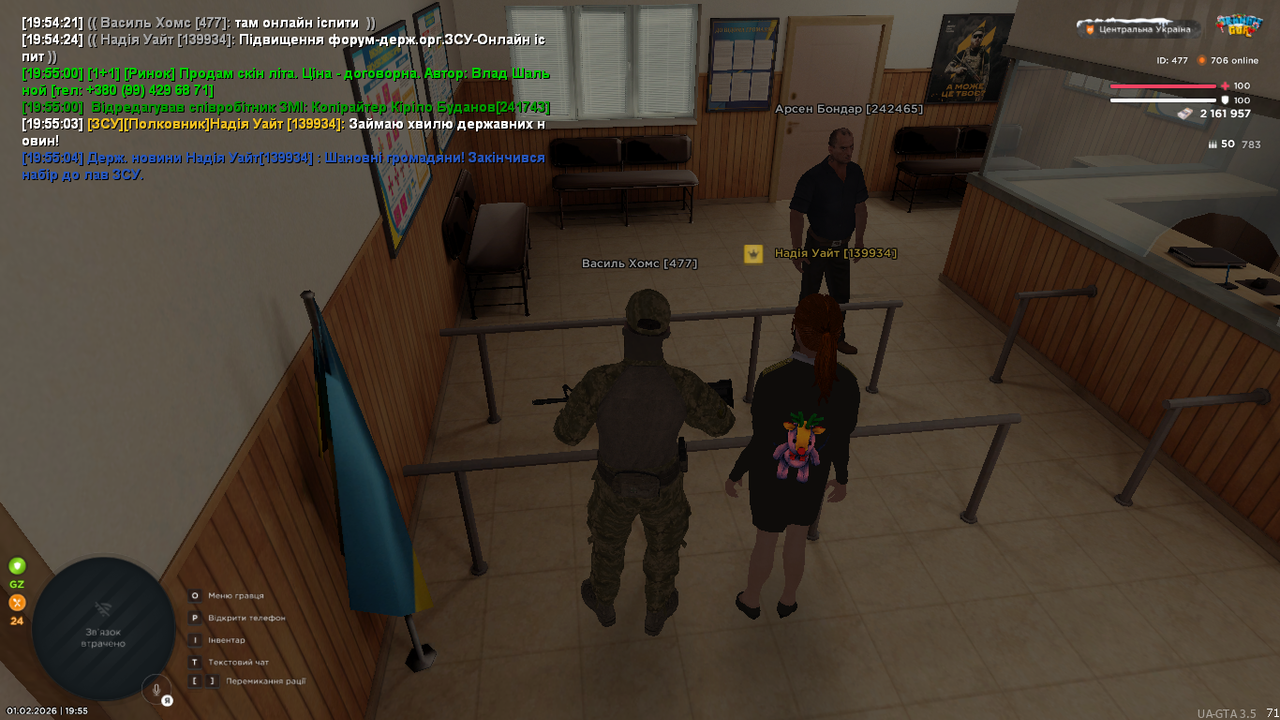 UKRAINE GTA 01 02 2026 19 55 06