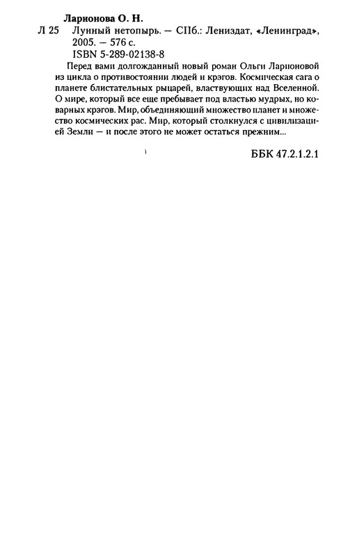 p0572
