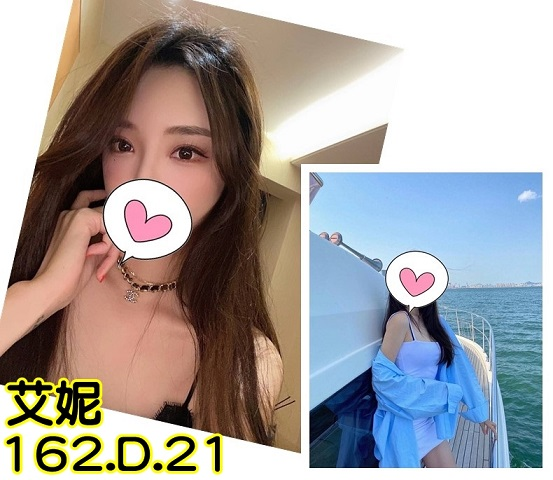 桃園外送茶