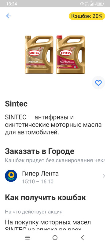 Screenshot_2025-03-15-13-24-14-374