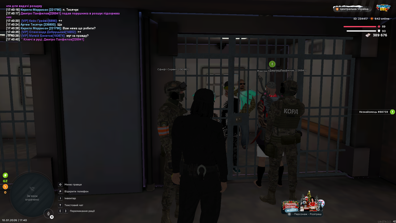 Grand Theft Auto San Andreas Screenshot 2026 01 10 17 40 41 29