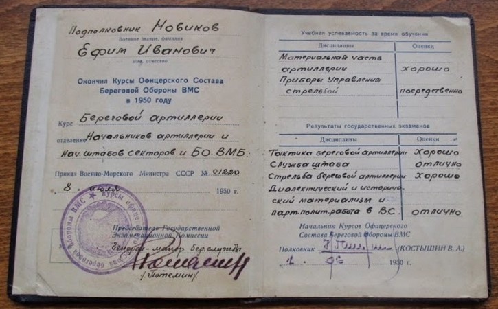 Безымянный 3