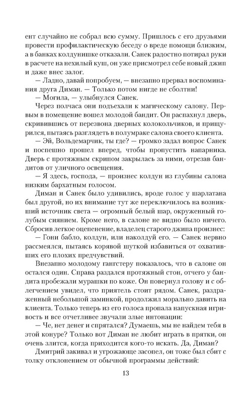 p0013