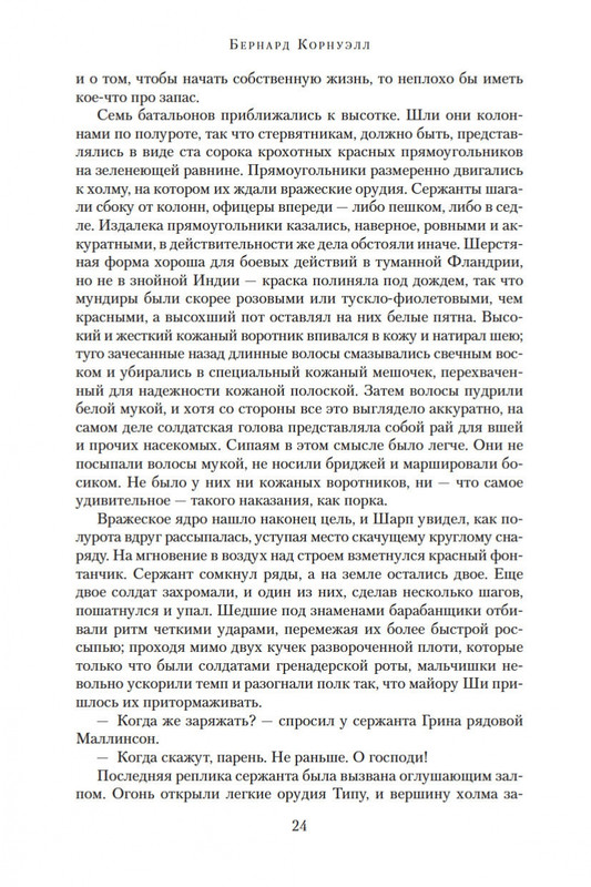 1-page-0021