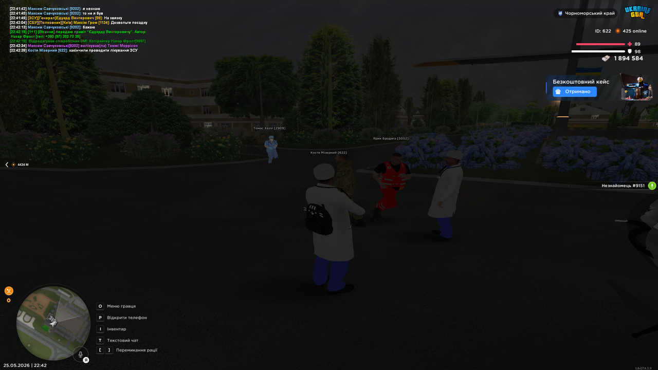 Grand Theft Auto San Andreas Screenshot 2026 05 25 22 42 41 87