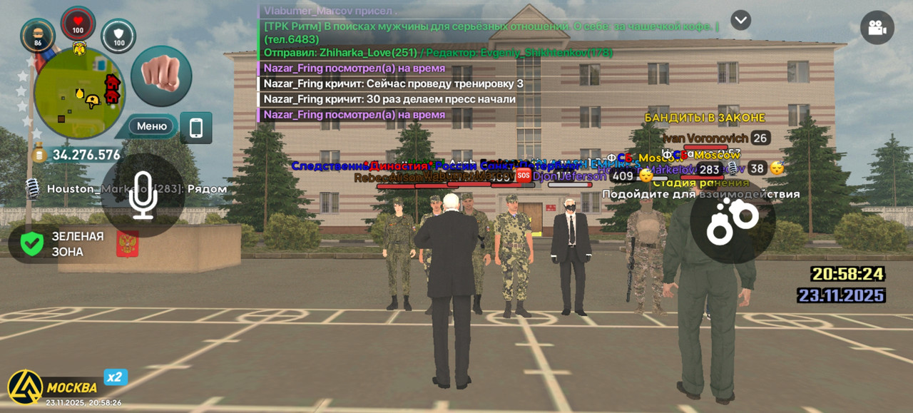 Screenshot 20251123 205826 com liverussia cr