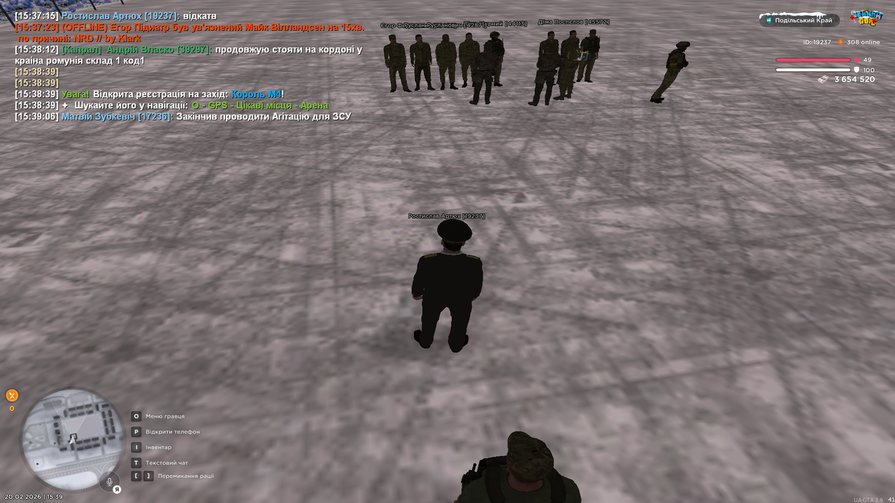 Знімок екрана (422)