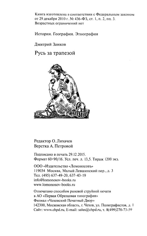 p0211