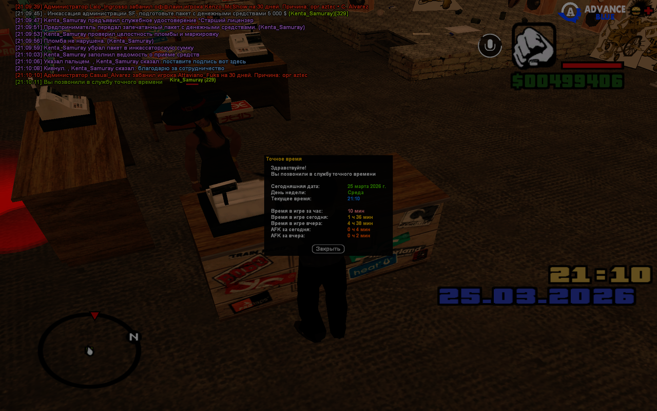 GTA SA MP 25 03 2026 21 10 13