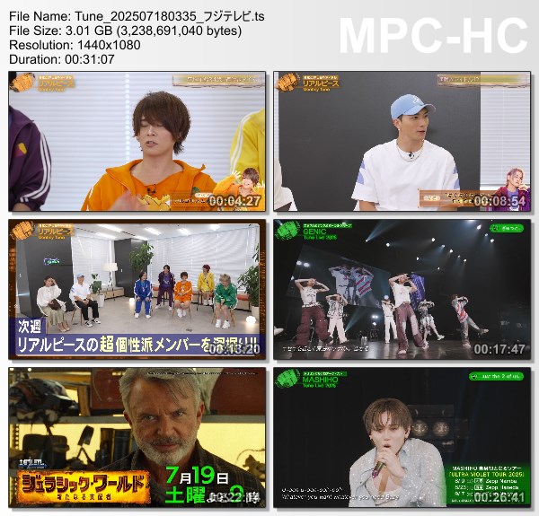 [TV-Variety] Tune – 2025.07.18